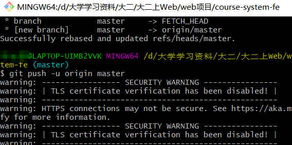 gitee如何上传代码