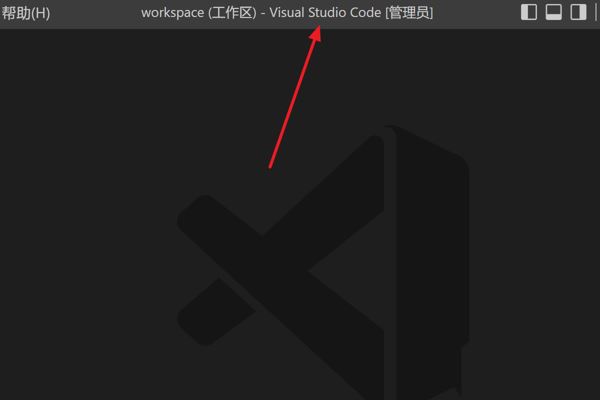 VScode打开重构文件自动保存技巧分享