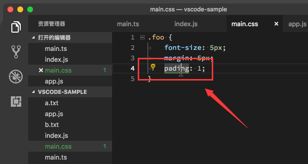 VScode修复代码快捷指令方法介绍