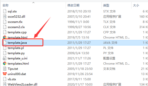editplus中的模板如何添加打开