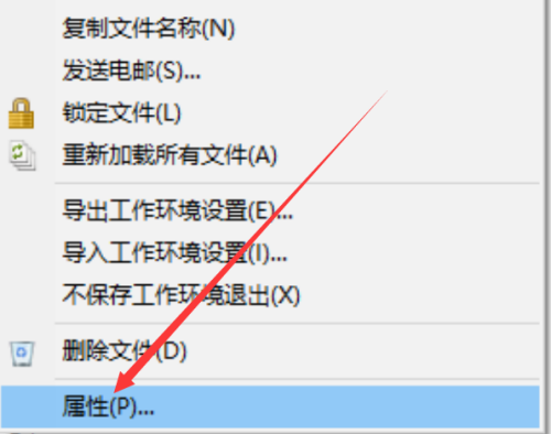 editplus文件的打开方式怎样变更