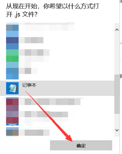 editplus文件的打开方式怎样变更
