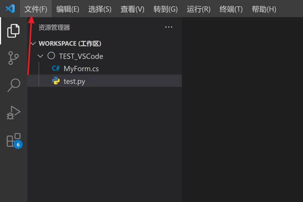 怎么自动保存VScode重构文件