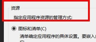 VisualStudioCode怎么更改应用程序图标
