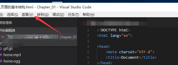 VisualStudioCode中的命令面板如何打开