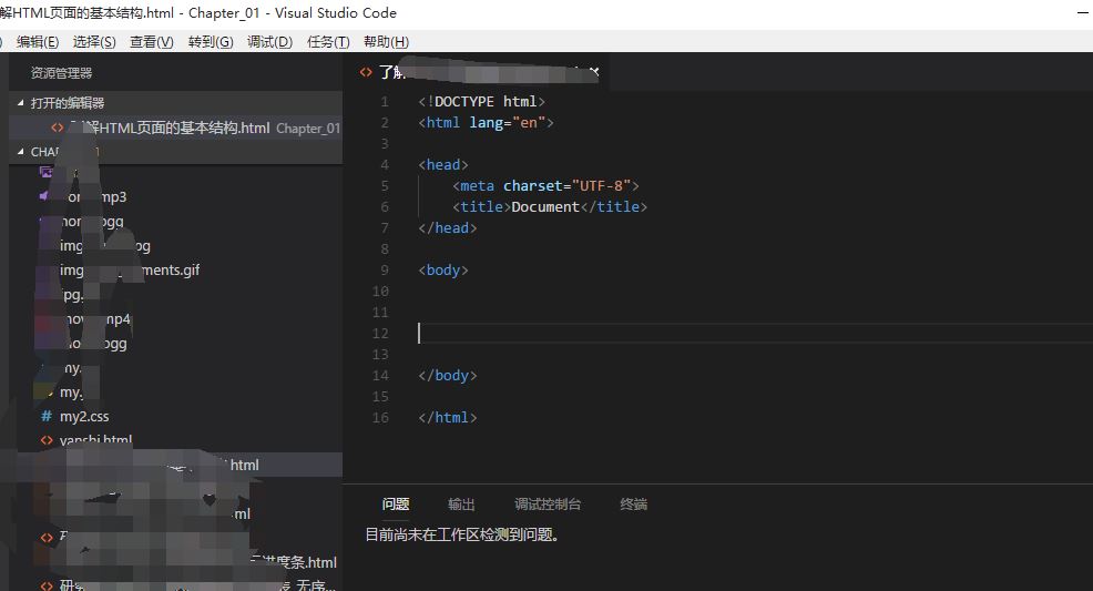 VisualStudioCode中的命令面板如何打开