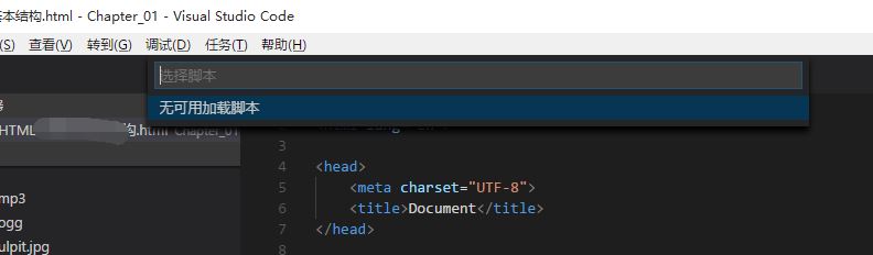 VisualStudioCode中的命令面板如何打开