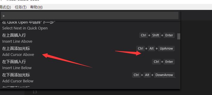 VisualStudioCode中的命令面板如何打开
