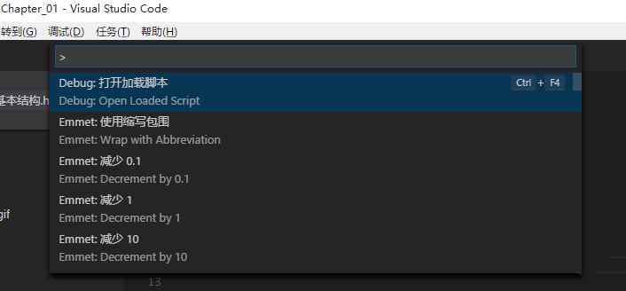 VisualStudioCode中的命令面板如何打开