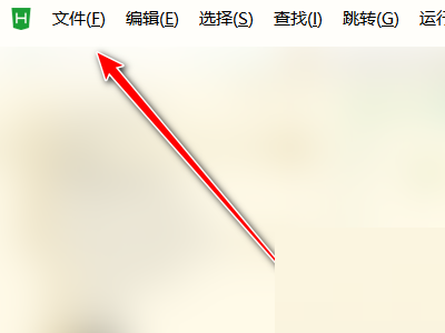 hbuilderx如何创建uni app项目