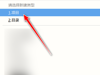 hbuilderx如何创建uni app项目
