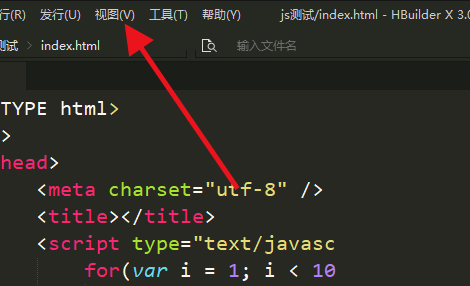 hbuilderx纯净模式如何设置