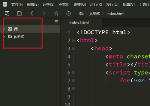 hbuilderx纯净模式如何设置
