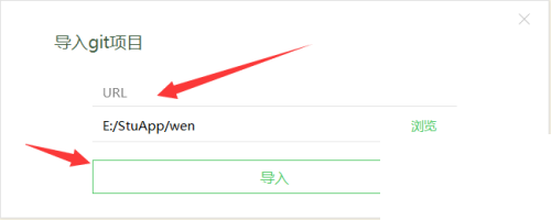 hbuilderx Git项目如何导入