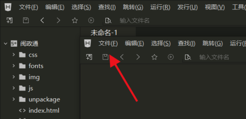hbuilderx新建多个窗口怎么操作