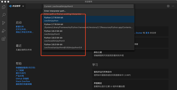 vscode和visualstudio区别