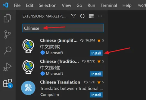 vscode设置中文