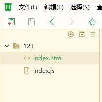 hbuilder去除下划线