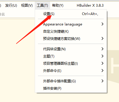 hbuilder改变字体大小