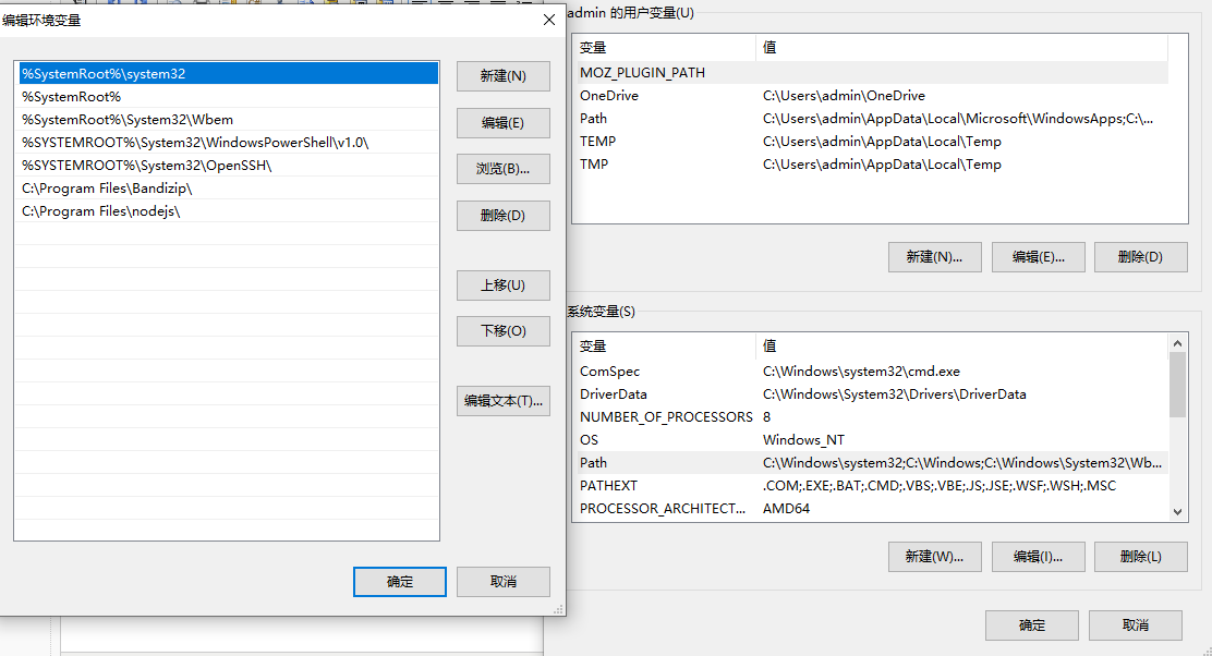 hbuilder配置php环境教程