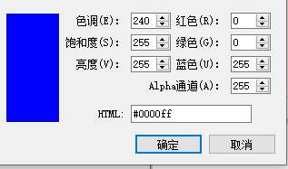 hbuilder颜色代码大全
