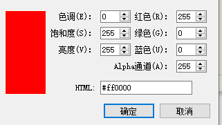hbuilder颜色代码大全