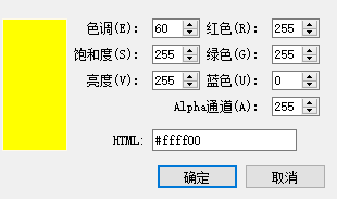 hbuilder颜色代码大全