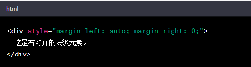 hbuilder右对齐代码