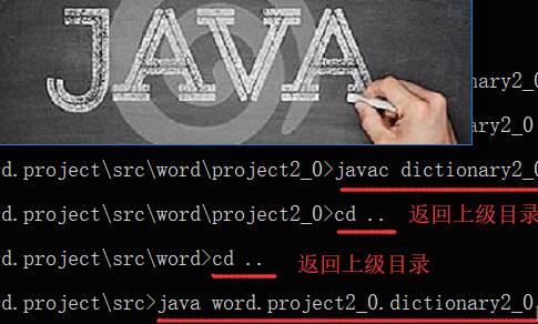 找不到或无法加载主类意思介绍