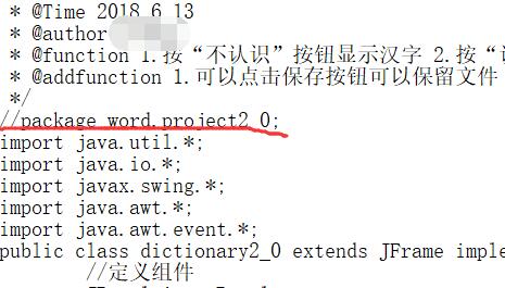 找不到或无法加载主类意思介绍
