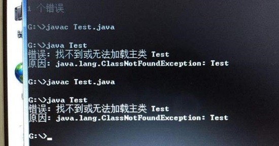 找不到或无法加载主类意思介绍