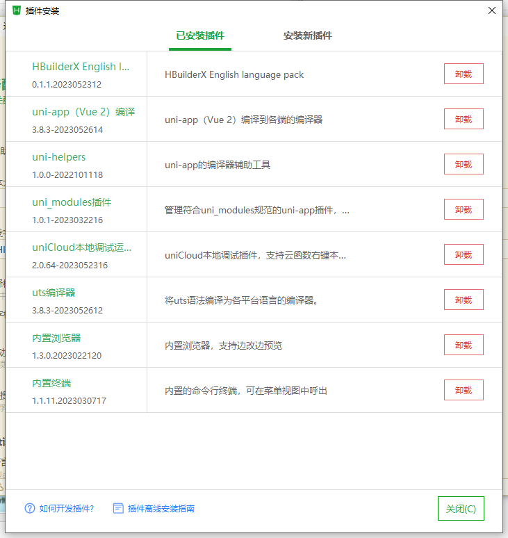 hbuilderurl不能自动补全