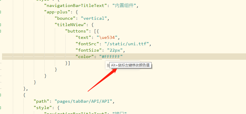 hbuilder颜色选择怎么调出