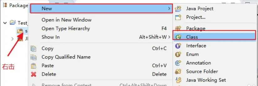 eclipse如何运行java代码