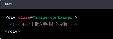 hbuilder图片怎么横向排列