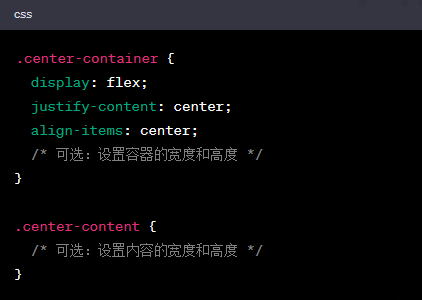 hbuilder居中代码