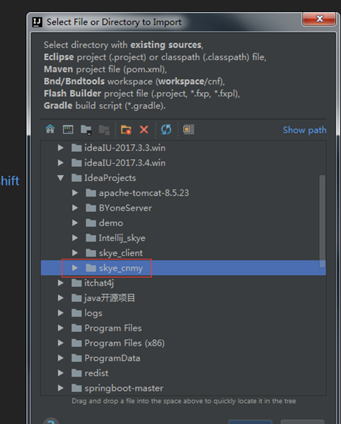 intellijidea导入eclipse工程详细步骤