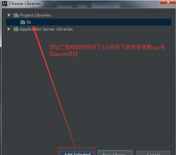 intellijidea导入eclipse工程详细步骤