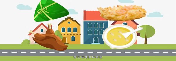 厦门旅游攻略