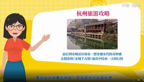 杭州旅游攻略 杭州自助游旅游攻略