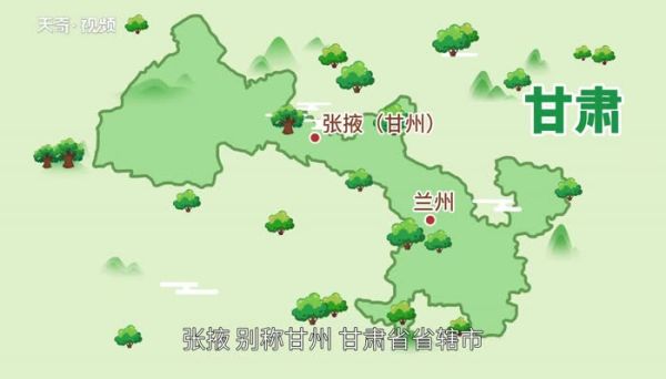张掖美食有哪些 张掖特色美食小吃有哪些