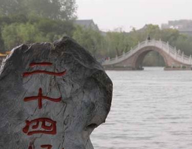 二十四桥是扬州景点什么中的一个地标景观？