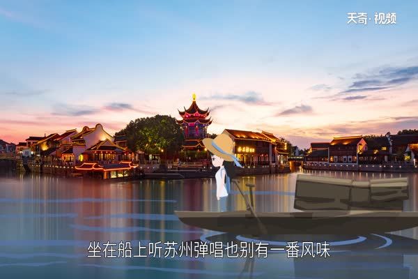 苏州旅游攻略 苏州旅游有哪些攻略