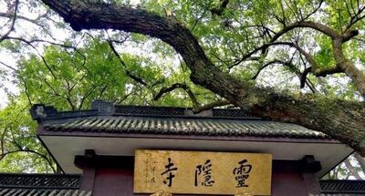 杭州除了西湖还有哪些好玩的地方