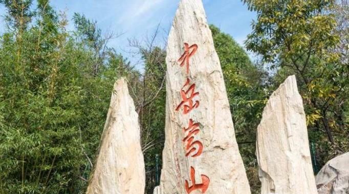 郑州到嵩山旅游攻略,周末去嵩山怎么安排好?