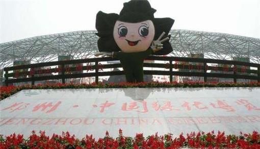 郑州绿博园旅游攻略,免费外景拍摄景点