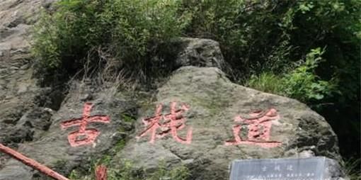 北岳恒山旅游攻略