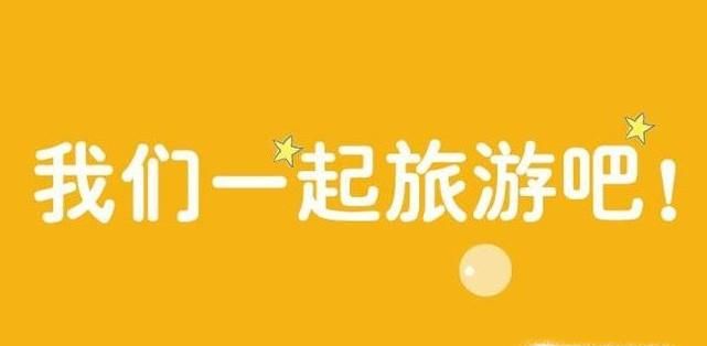 一生必去的国内七大旅游景点