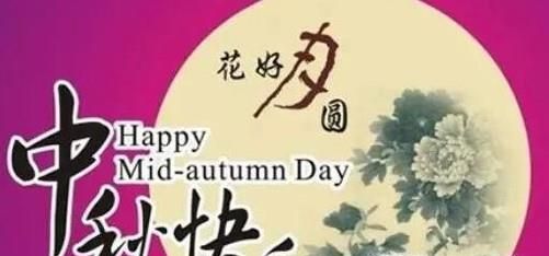 中秋节小长假去哪里玩?