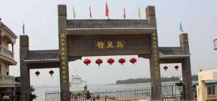 湛江特呈岛旅游攻略